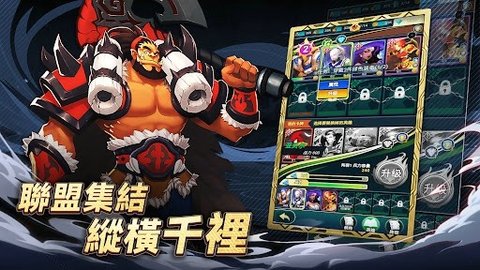 要塞纪元
