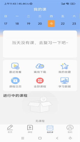 蓝鲸医考