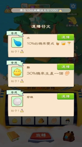 幸运神灯(Lucky Lantern)