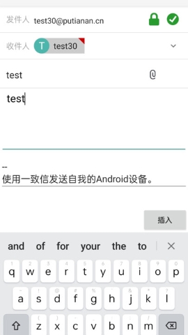 一致信