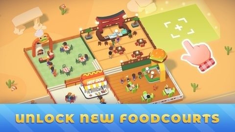 空闲街边食物大亨