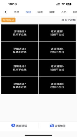 i道和