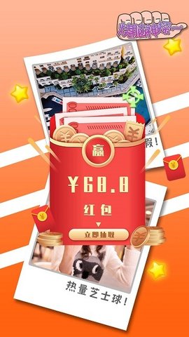 烧脑神探