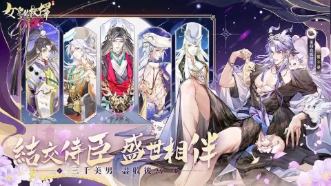 女皇的抉择
