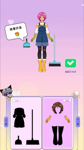 星光衣柜