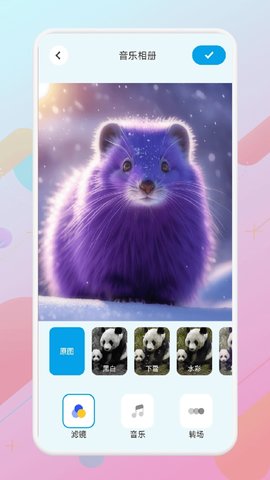 猴哥音乐剪辑