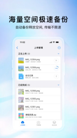 云存宝