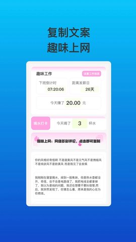 予悦WiFi