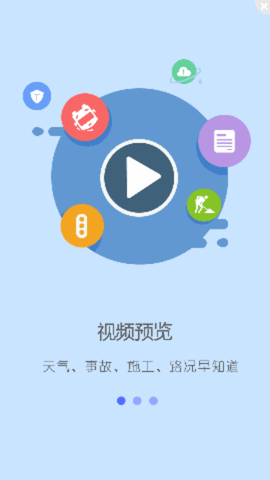 阡陌交通