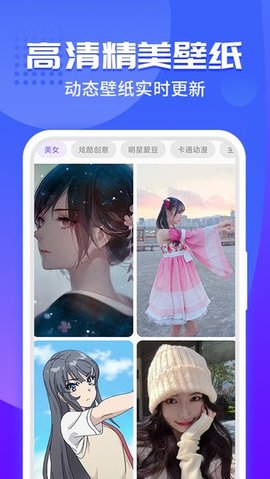 微x来电秀