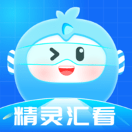精灵汇看