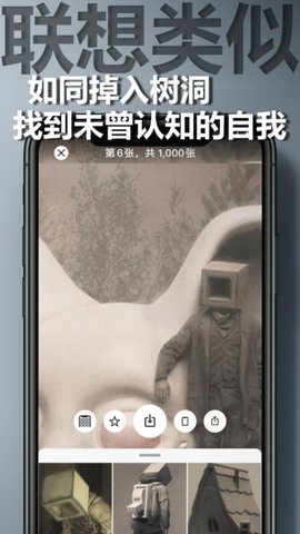 懵匠壁纸