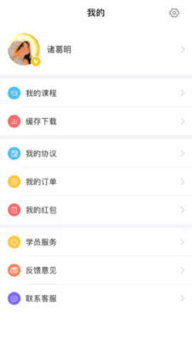 中勤网校