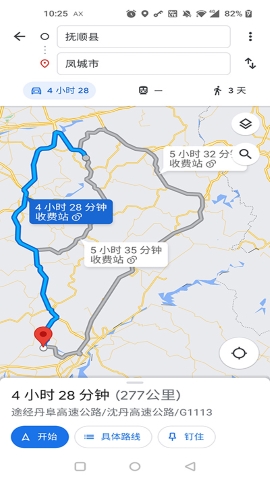 google map