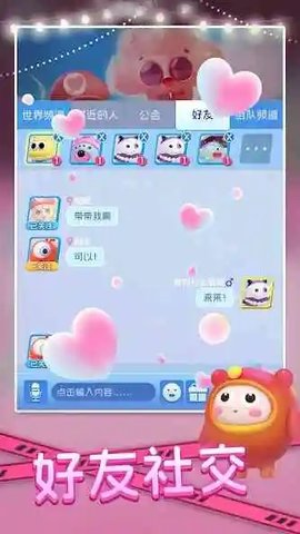 最强细胞小小英雄