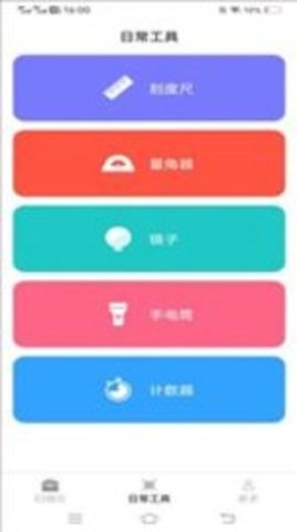 点数扫描仪