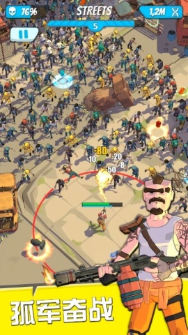 最后的英雄(Last Hero: Shooter Apocalypse)