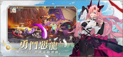 破晓之剑M：命运骑士