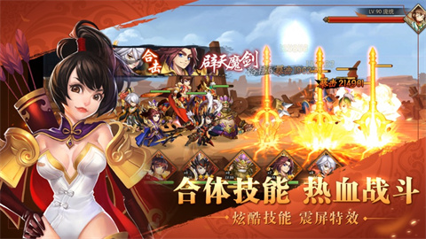 无双战将手游版本大全