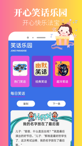 332乐园