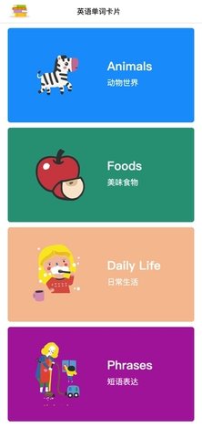 英才状元