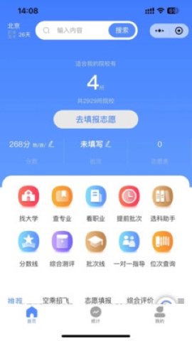 博雅览阅