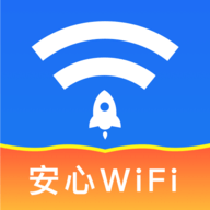 WiFi钥匙加速