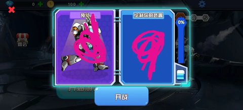 荣耀决战