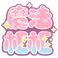 魔法框框