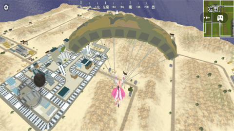 跳伞吃鸡精英
