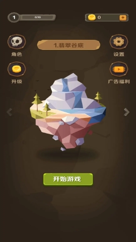 割以生存