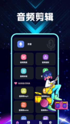 音视频转换器立来