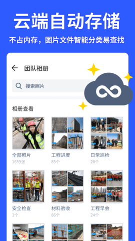 马克水印打卡