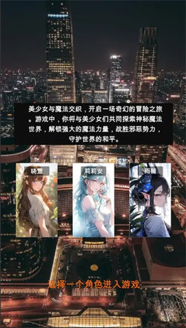 魔法少女世界
