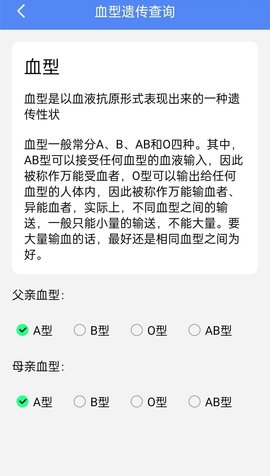 天天景泰箱子