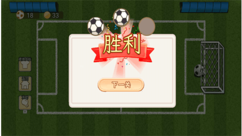 勇敢球球大作战