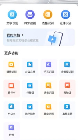 全能生活宝阁