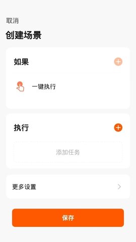 数创智家