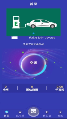 Pheilix Smart