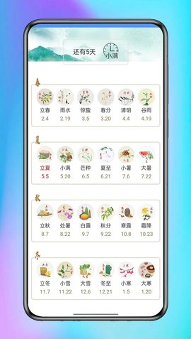 灵智工具箱