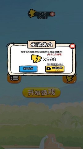 苹果蛇挑战