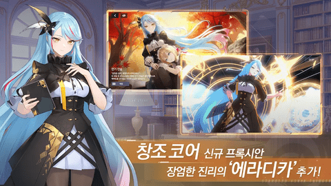 Starseed: Asnia Trigger