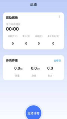 钚钚高升