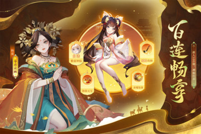 道友请留步步手游
