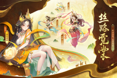 道友请留步步手游