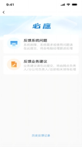 精细化平台