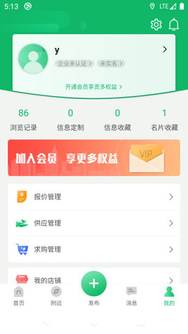 中国园林网