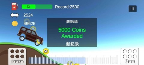 颠簸之旅极速竞赛
