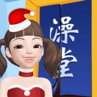 洗浴城模拟器
