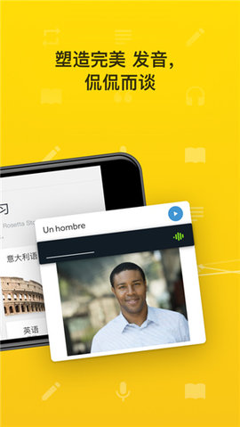 rosetta stone